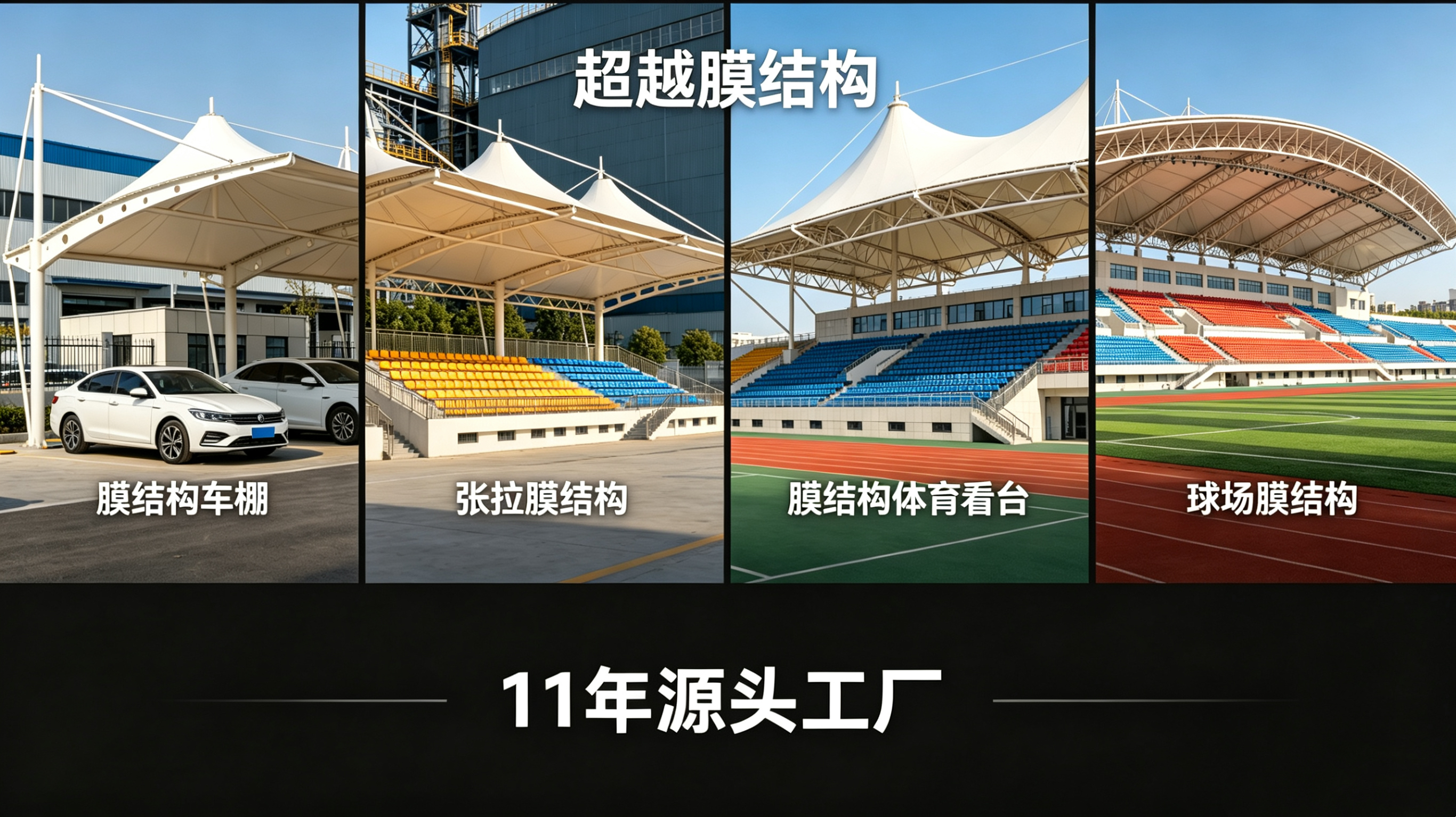 哈尔滨市膜结构遮阳篷张拉膜景观 - 厂家